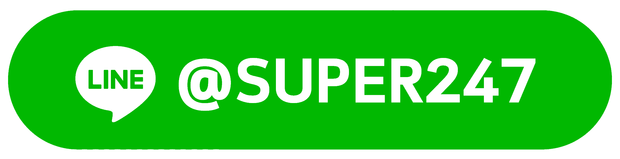 สมัคร Superslot ติดต่อ SUPERSLOT ทาง LINE