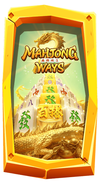 Mahjong Ways 2 Superslot ซุปเปอร์สล็อต