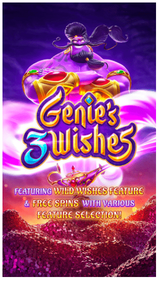 สล็อต PG SLOT Genie's 3 Wishes PG สล็อต Games Superslot ซุปเปอร์สล็อต โปร 100