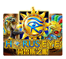Horus Eye สล็อต XO Game SuperSlot
