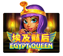 Egypt Queen สล็อต XO Game SuperSlot