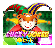 Lucky Joker สล็อต XO Game SuperSlot