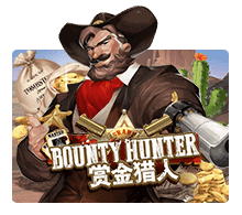Bounty Hunter slotxo168 Game SuperSlot