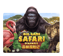 Big Gane Safari slotxo ฟรีเครดิต Game SuperSlot