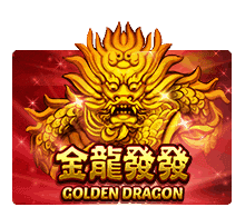 Golden Dragon สล็อต xo Game SuperSlot