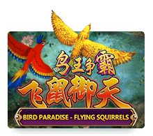 Bird Paradise slotxo เครดิตฟรี Game SuperSlot