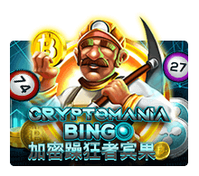 Crypto Mania Bingo slotxo mobile Game SuperSlot