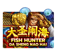 Fish Hunting Da Sheng Nao Hai เกม สล็อต xo Game SuperSlot