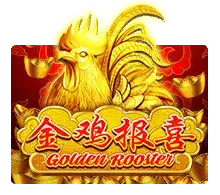 Golden Rooster slotxo download Game SuperSlot
