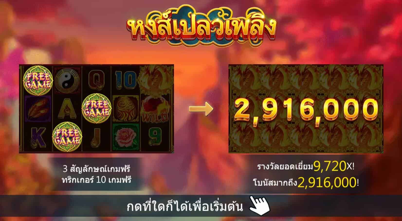 Superslot ค่าย Askmebet ซุปเปอร์สล็อต superslot แจกเครดิตฟรี