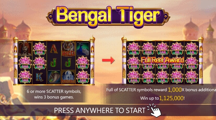 Bengal Tiger Askmebet Superslot เครดิตฟรี 300